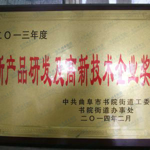 資質榮譽